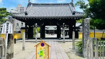 継松寺の山門・神門