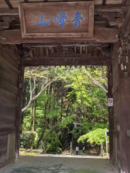 根香寺(香川県)