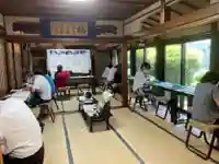 安用寺の体験その他