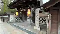 大圓院の山門・神門