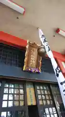 笠䅣稲荷神社の建物その他