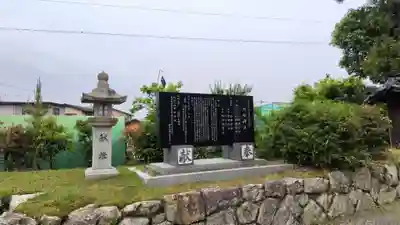 惣社神社(滋賀県)