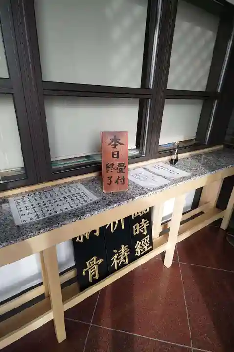 覚王山 日泰寺のその他建物