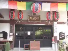 心城院の本殿