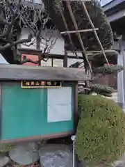 慈眼寺(神奈川県)
