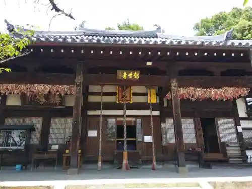 慈眼寺(大阪府)