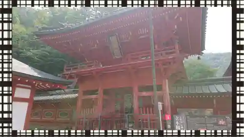中禅寺(栃木県)