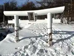 高峯神社(大室神社奥宮)(長野県)