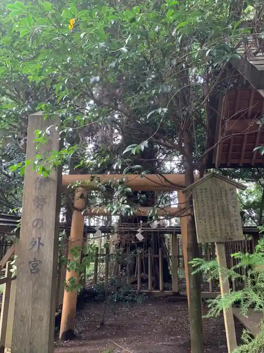 幣立神宮(熊本県)