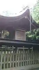 吉備津神社の本殿