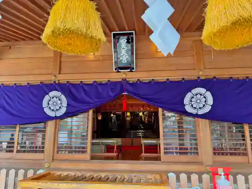 昊天宮(長崎県)