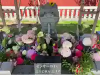 新川皇大神社(北海道)