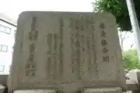 天神社のその他建物