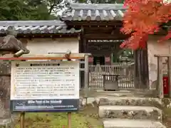 圓教寺(兵庫県)