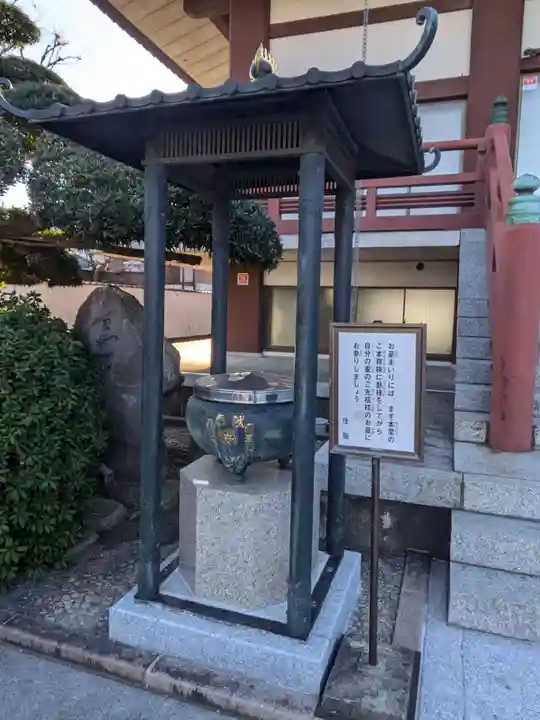 円性寺(東京都)