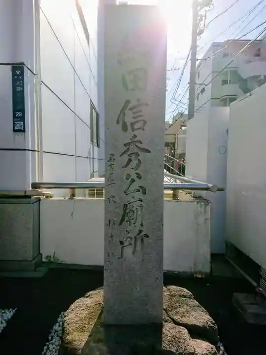 万松寺のその他建物