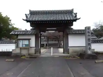 誓願寺(愛知県)