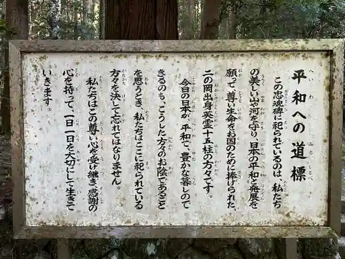 二岡神社(静岡県)