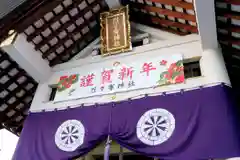 烈々布神社(北海道)