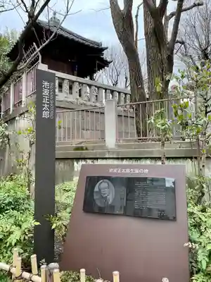 待乳山聖天（本龍院）(東京都)