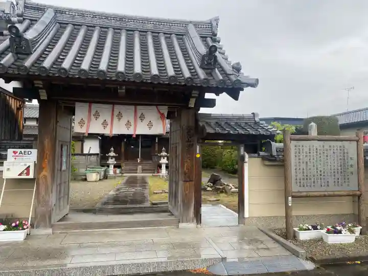与楽寺の{uncategorized: "未分類", other: "その他", undefined: "問題あり", building: "その他建物", grave: "お墓", sacred_gate: "鳥居", guardian: "狛犬", statue: "像", buddha: "仏像", history: "歴史", nature: "自然", garden: "庭園", animal: "動物", pagoda: "塔", temizu: "手水舎", mountain_gate: "山門・神門", sanctuary: "本殿・本堂", subordinate: "末社・摂社", art: "芸術", scenery: "景色", jizo: "地蔵", ema: "絵馬", goshuin: "御朱印", omikuji: "おみくじ", items: "授与品その他", amulet: "お守り", goshuincho: "御朱印帳", eats: "食事", festival: "お祭り", votive_dance: "神楽", shichigosan: "七五三参", wedding: "結婚式", experience: "体験その他", initially: "初詣", around: "周辺", anti_infection: "感染症対策"}