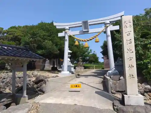 百沼比古神社(石川県)
