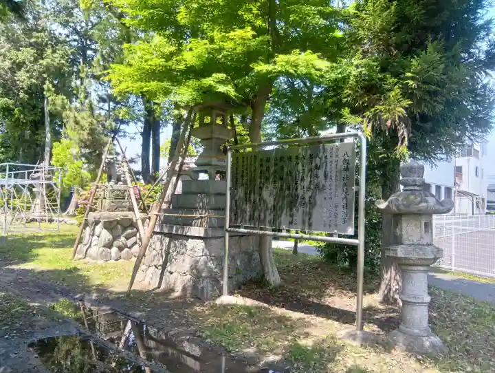 八剱神社の{uncategorized: "未分類", other: "その他", undefined: "問題あり", building: "その他建物", grave: "お墓", sacred_gate: "鳥居", guardian: "狛犬", statue: "像", buddha: "仏像", history: "歴史", nature: "自然", garden: "庭園", animal: "動物", pagoda: "塔", temizu: "手水舎", mountain_gate: "山門・神門", sanctuary: "本殿・本堂", subordinate: "末社・摂社", art: "芸術", scenery: "景色", jizo: "地蔵", ema: "絵馬", goshuin: "御朱印", omikuji: "おみくじ", items: "授与品その他", amulet: "お守り", goshuincho: "御朱印帳", eats: "食事", festival: "お祭り", votive_dance: "神楽", shichigosan: "七五三参", wedding: "結婚式", experience: "体験その他", initially: "初詣", around: "周辺", anti_infection: "感染症対策"}