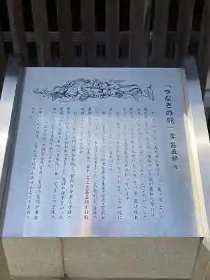 秩父神社(埼玉県)