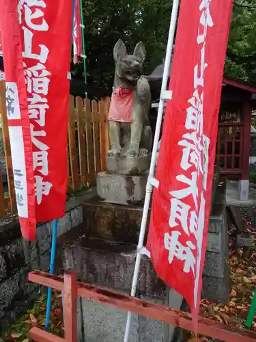 花山稲荷神社の地蔵