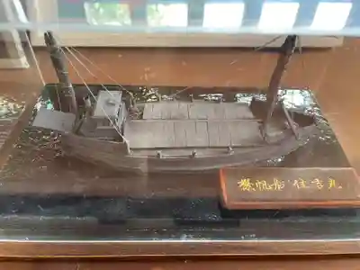 徳島県護國神社(徳島県)