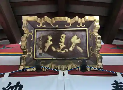宝山寺奥之院(奈良県)