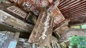 秀重院のその他建物
