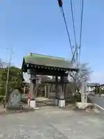 瑞岩寺の山門・神門