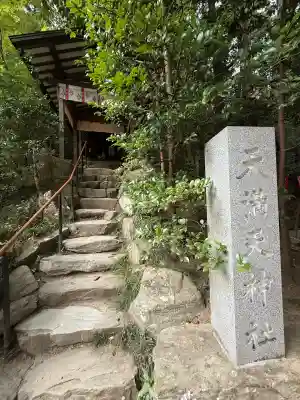 宝登山神社(埼玉県)