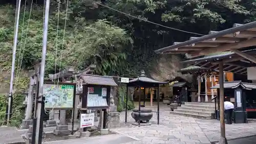 銭洗弁財天宇賀福神社の庭園