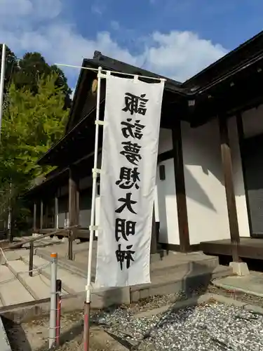 諏訪神社(宮城県)