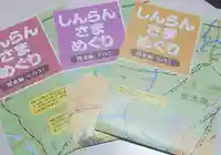 長命寺(千葉県)