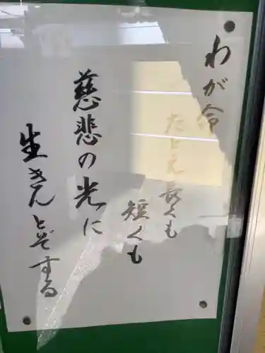 観聴寺のその他建物