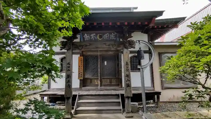 新正寺の本殿・本堂