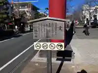 鶴岡八幡宮のその他建物