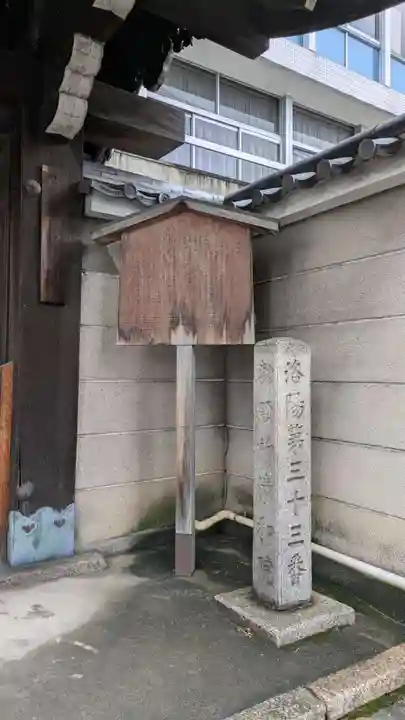 清和院(京都府)