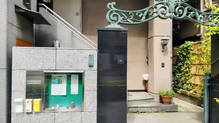 法重寺(東京都)