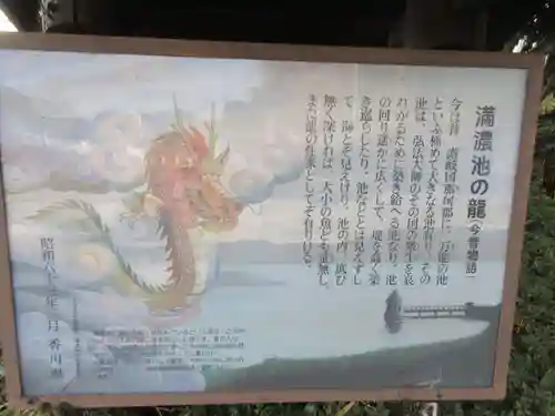 神野寺(香川県)