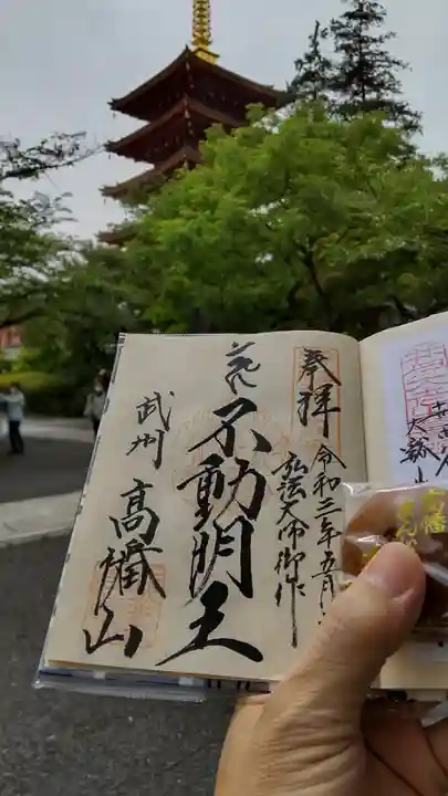 高幡不動尊 金剛寺のその他建物