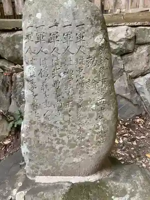 美濃國一宮　南宮大社のその他建物