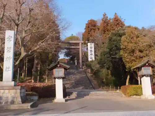 常磐神社のその他建物