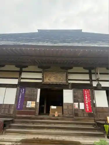 長谷寺(新潟県)