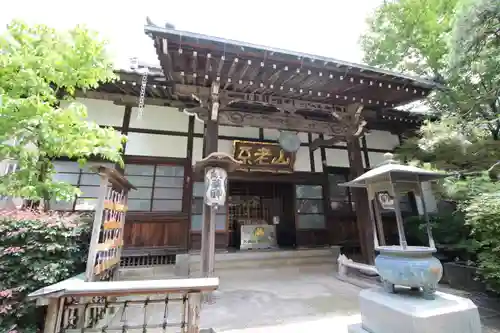 成就院(東京都)