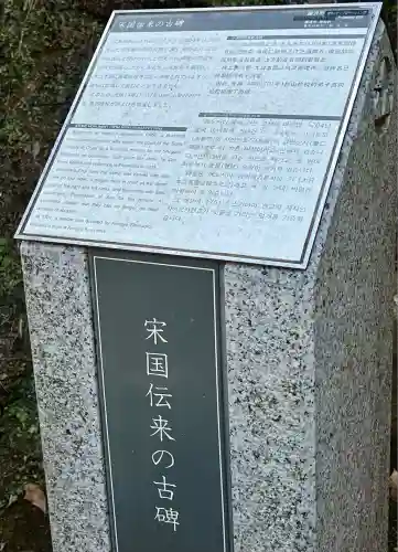 江島神社(神奈川県)