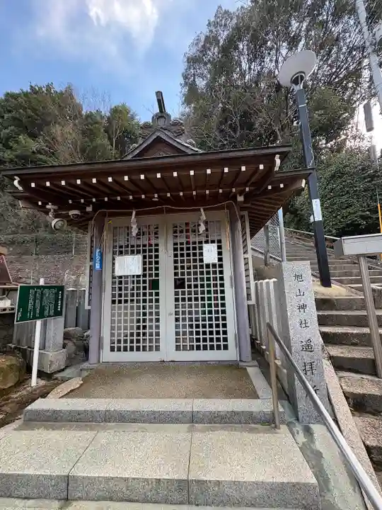 旭山神社(広島県)